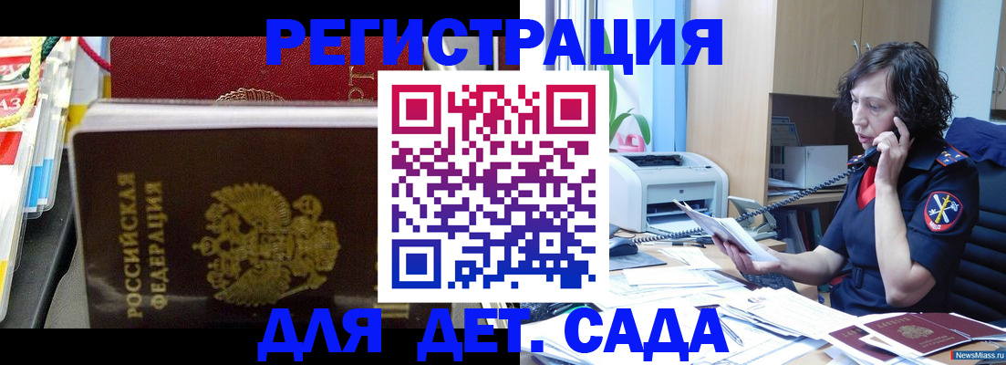 временная регистрация собственник в Киржаче